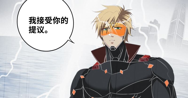 今天地球爆炸了吗韩漫全集-第117话 王小猫归来！无删减无遮挡章节图片 