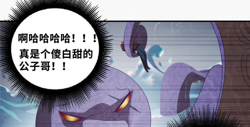 今天地球爆炸了吗韩漫全集-第117话 王小猫归来！无删减无遮挡章节图片 
