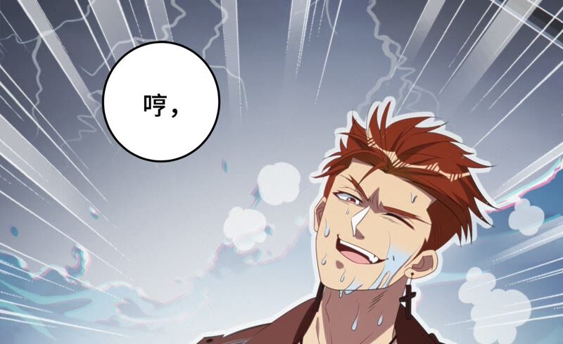 今天地球爆炸了吗韩漫全集-第117话 王小猫归来！无删减无遮挡章节图片 