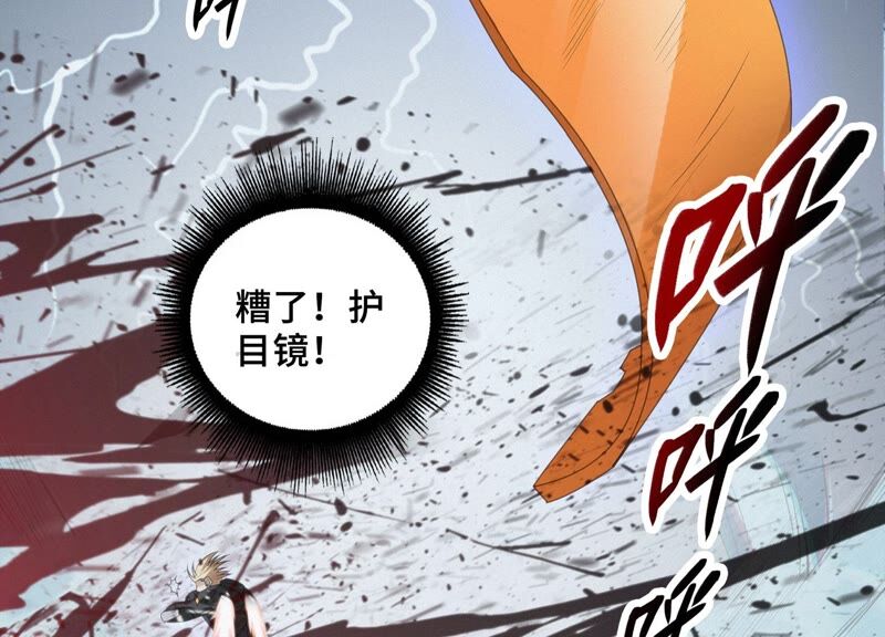 今天地球爆炸了吗韩漫全集-第117话 王小猫归来！无删减无遮挡章节图片 