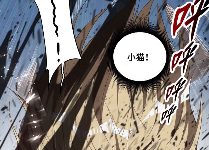 今天地球爆炸了吗韩漫全集-第117话 王小猫归来！无删减无遮挡章节图片 
