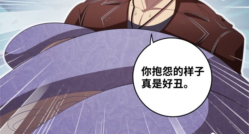 今天地球爆炸了吗韩漫全集-第117话 王小猫归来！无删减无遮挡章节图片 