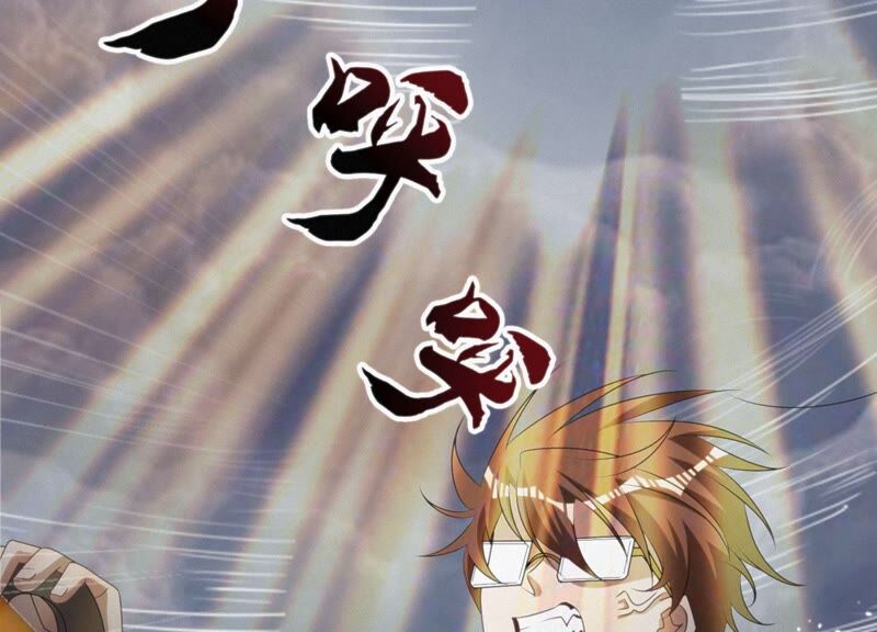 今天地球爆炸了吗韩漫全集-第117话 王小猫归来！无删减无遮挡章节图片 