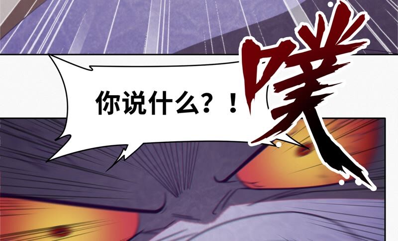 今天地球爆炸了吗韩漫全集-第117话 王小猫归来！无删减无遮挡章节图片 