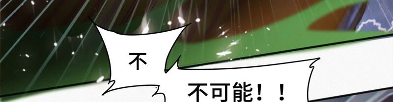 今天地球爆炸了吗韩漫全集-第117话 王小猫归来！无删减无遮挡章节图片 