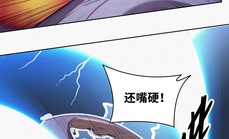 今天地球爆炸了吗韩漫全集-第117话 王小猫归来！无删减无遮挡章节图片 