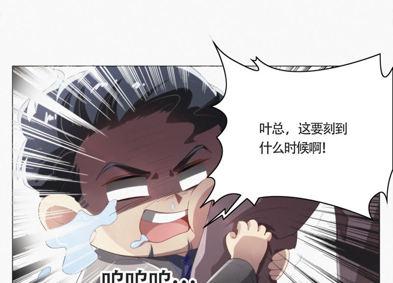 今天地球爆炸了吗韩漫全集-第11话 你是不是有事瞒着我无删减无遮挡章节图片 