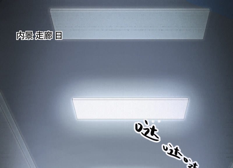 今天地球爆炸了吗韩漫全集-第11话 你是不是有事瞒着我无删减无遮挡章节图片 