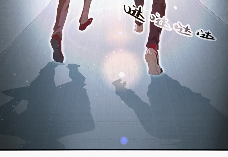 今天地球爆炸了吗韩漫全集-第11话 你是不是有事瞒着我无删减无遮挡章节图片 