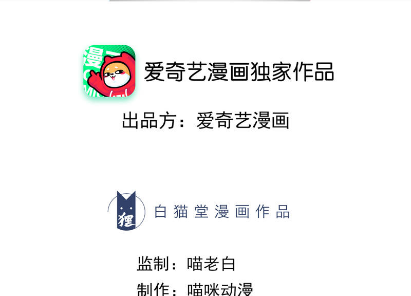 今天地球爆炸了吗韩漫全集-第11话 你是不是有事瞒着我无删减无遮挡章节图片 