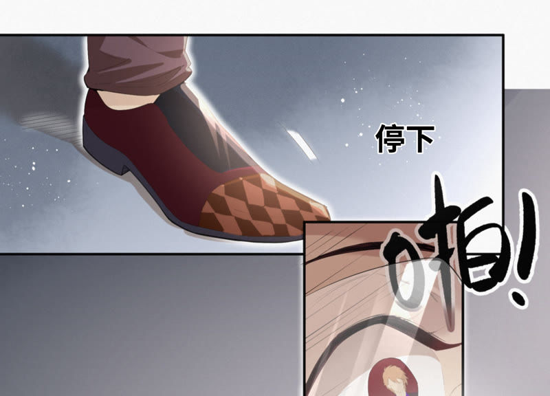 今天地球爆炸了吗韩漫全集-第11话 你是不是有事瞒着我无删减无遮挡章节图片 
