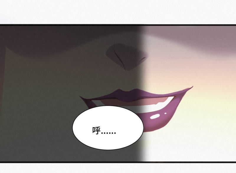 今天地球爆炸了吗韩漫全集-第11话 你是不是有事瞒着我无删减无遮挡章节图片 