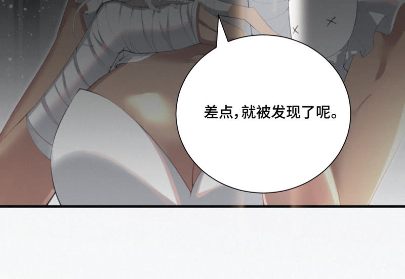 今天地球爆炸了吗韩漫全集-第11话 你是不是有事瞒着我无删减无遮挡章节图片 
