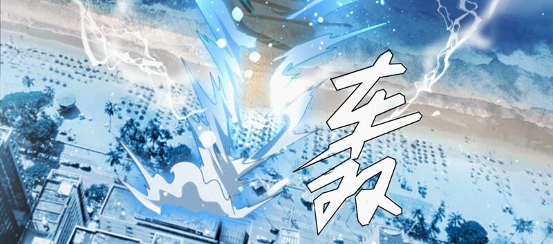 今天地球爆炸了吗韩漫全集-第118话 黑衣人无删减无遮挡章节图片 