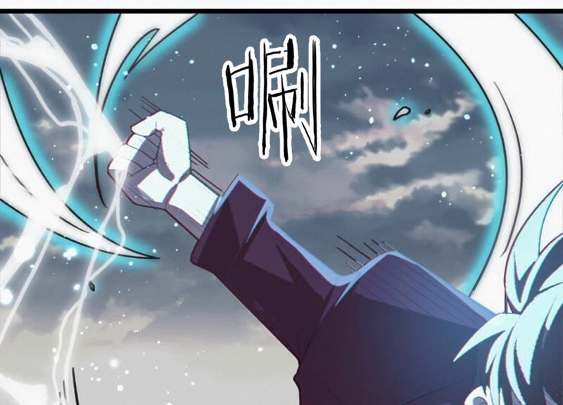 今天地球爆炸了吗韩漫全集-第118话 黑衣人无删减无遮挡章节图片 