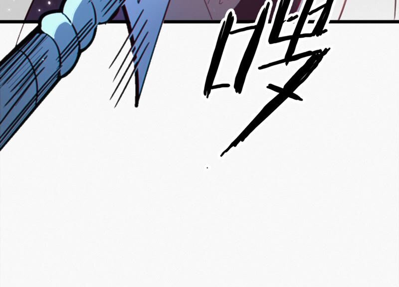今天地球爆炸了吗韩漫全集-第118话 黑衣人无删减无遮挡章节图片 