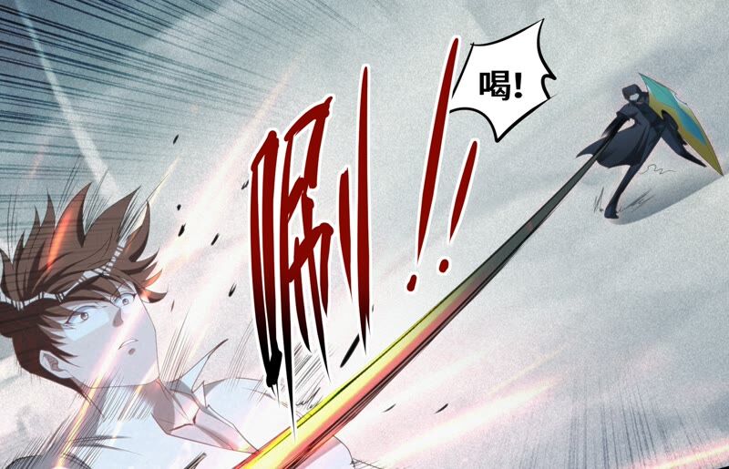 今天地球爆炸了吗韩漫全集-第119话 癸级英雄无删减无遮挡章节图片 