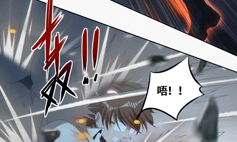 今天地球爆炸了吗韩漫全集-第119话 癸级英雄无删减无遮挡章节图片 