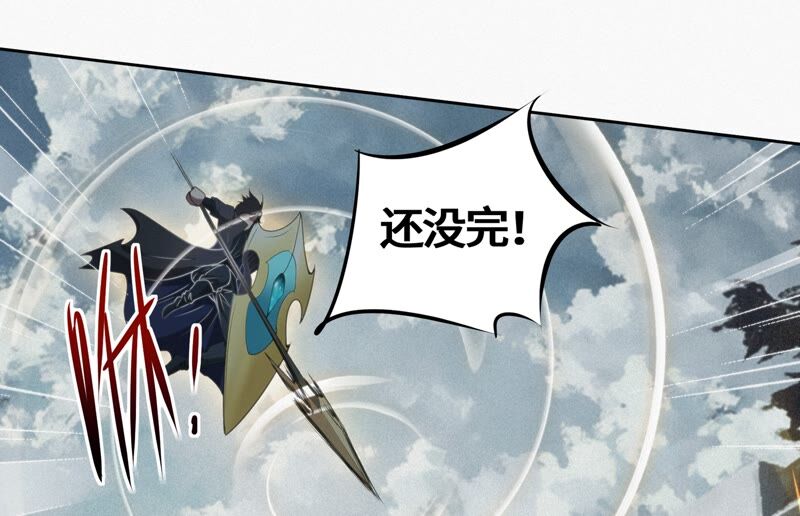 今天地球爆炸了吗韩漫全集-第119话 癸级英雄无删减无遮挡章节图片 