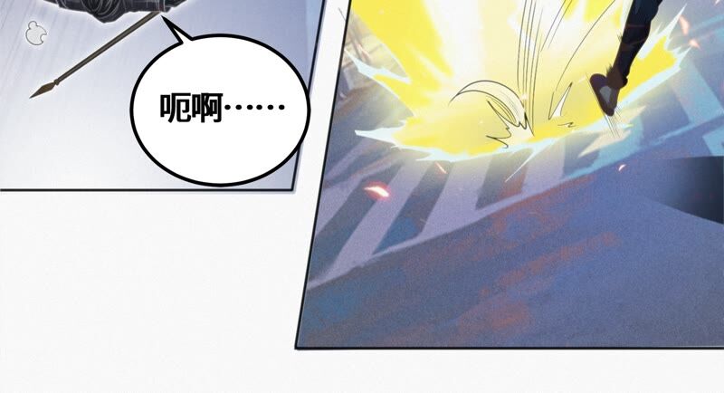 今天地球爆炸了吗韩漫全集-第119话 癸级英雄无删减无遮挡章节图片 