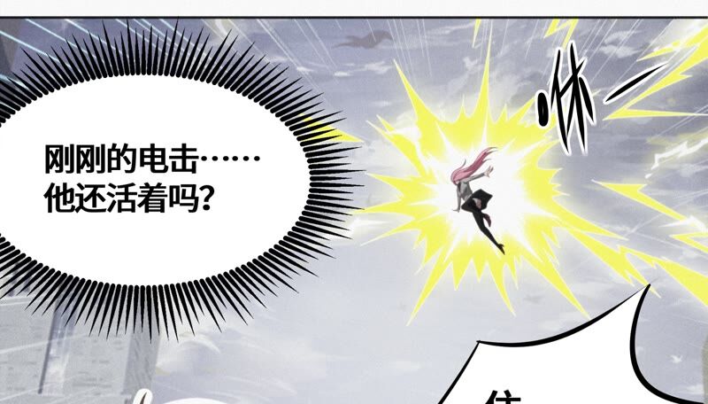 今天地球爆炸了吗韩漫全集-第119话 癸级英雄无删减无遮挡章节图片 