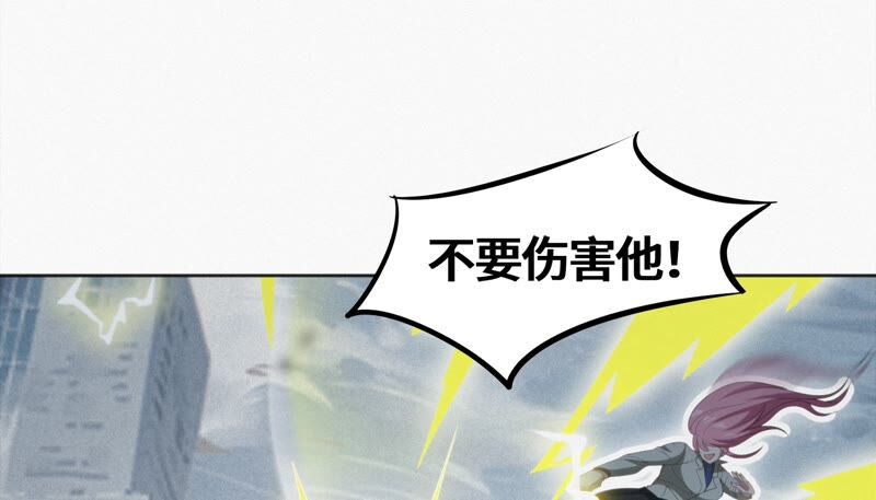 今天地球爆炸了吗韩漫全集-第119话 癸级英雄无删减无遮挡章节图片 