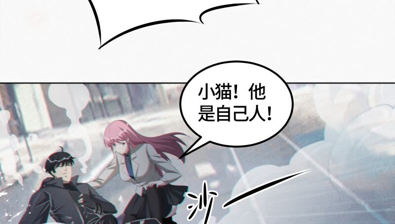 今天地球爆炸了吗韩漫全集-第119话 癸级英雄无删减无遮挡章节图片 