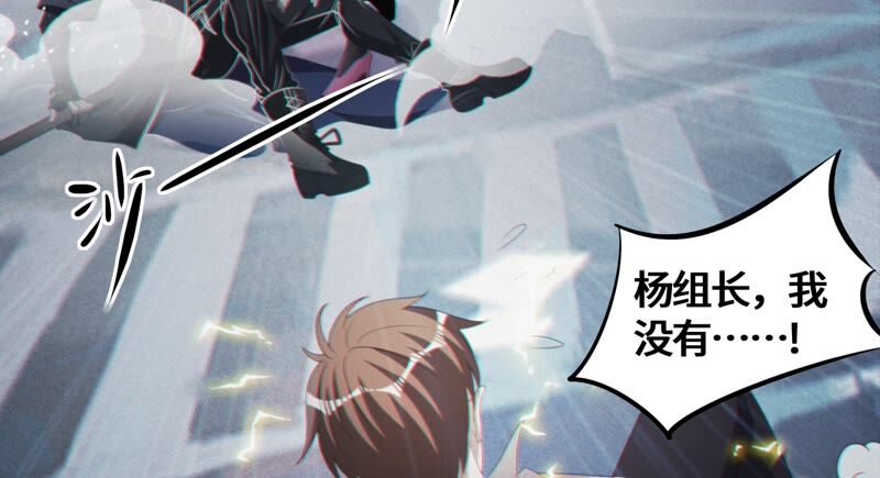 今天地球爆炸了吗韩漫全集-第119话 癸级英雄无删减无遮挡章节图片 