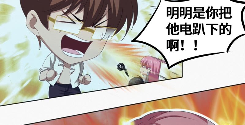 今天地球爆炸了吗韩漫全集-第119话 癸级英雄无删减无遮挡章节图片 