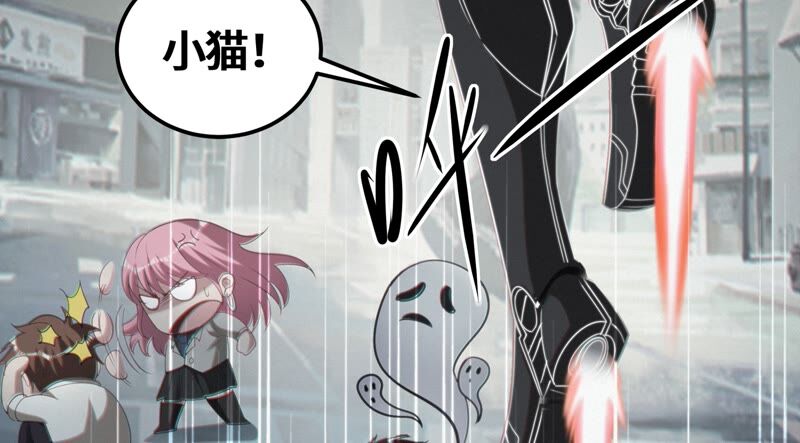 今天地球爆炸了吗韩漫全集-第119话 癸级英雄无删减无遮挡章节图片 