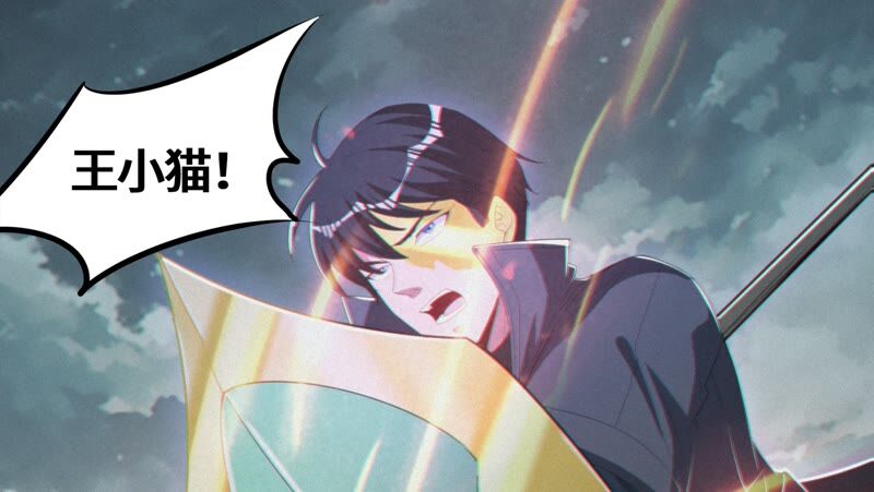 今天地球爆炸了吗韩漫全集-第119话 癸级英雄无删减无遮挡章节图片 