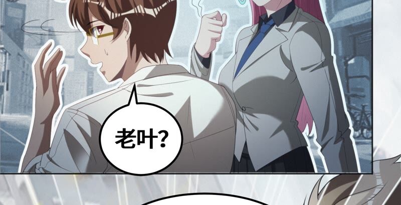 今天地球爆炸了吗韩漫全集-第119话 癸级英雄无删减无遮挡章节图片 