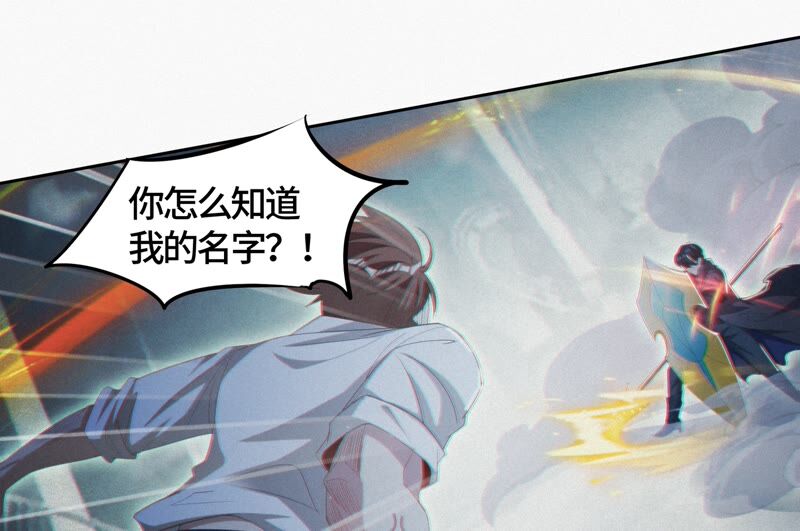 今天地球爆炸了吗韩漫全集-第119话 癸级英雄无删减无遮挡章节图片 