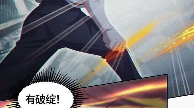 今天地球爆炸了吗韩漫全集-第119话 癸级英雄无删减无遮挡章节图片 