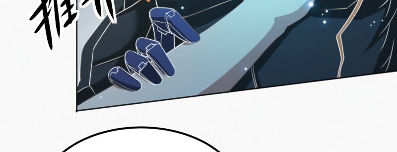 今天地球爆炸了吗韩漫全集-第120话 英雄共享组织无删减无遮挡章节图片 