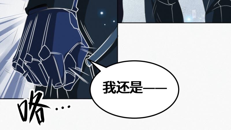 今天地球爆炸了吗韩漫全集-第120话 英雄共享组织无删减无遮挡章节图片 