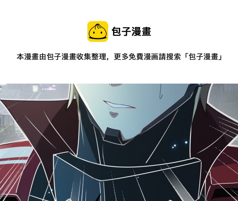 今天地球爆炸了吗韩漫全集-第120话 英雄共享组织无删减无遮挡章节图片 