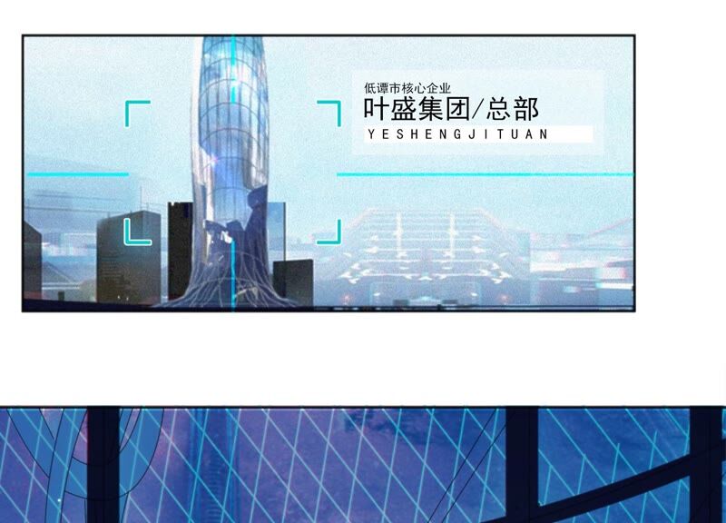 今天地球爆炸了吗韩漫全集-第120话 英雄共享组织无删减无遮挡章节图片 