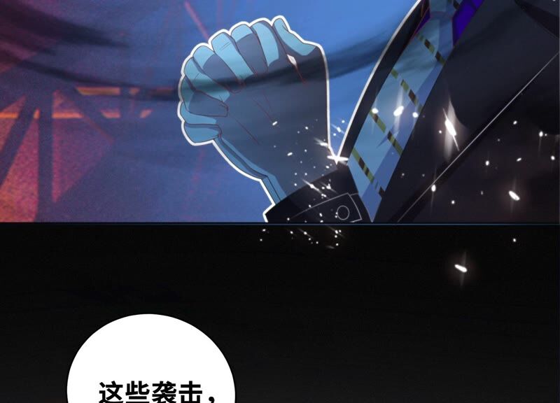 今天地球爆炸了吗韩漫全集-第120话 英雄共享组织无删减无遮挡章节图片 