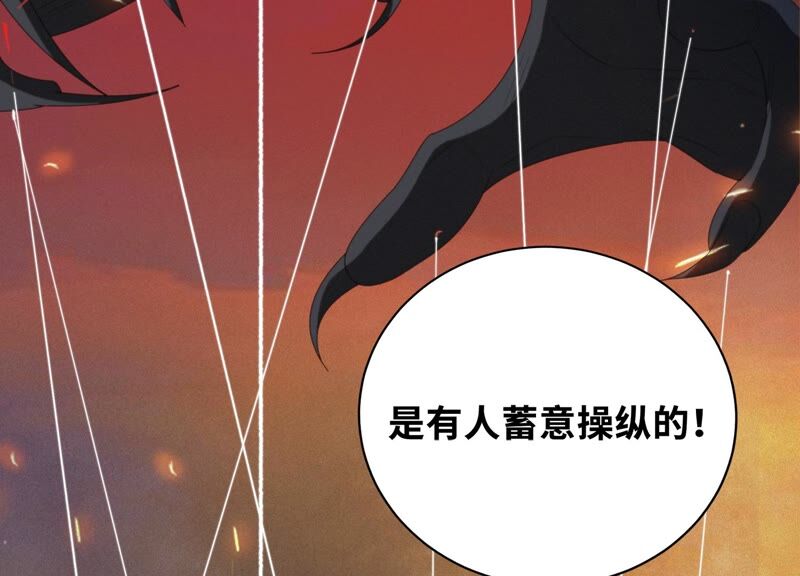今天地球爆炸了吗韩漫全集-第120话 英雄共享组织无删减无遮挡章节图片 