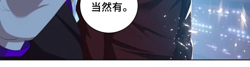 今天地球爆炸了吗韩漫全集-第120话 英雄共享组织无删减无遮挡章节图片 
