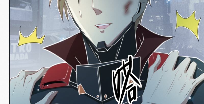 今天地球爆炸了吗韩漫全集-第120话 英雄共享组织无删减无遮挡章节图片 