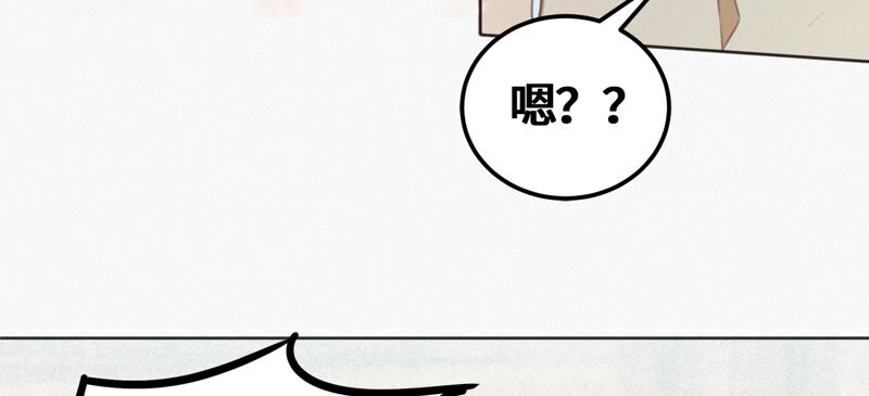 今天地球爆炸了吗韩漫全集-第121话 新人无删减无遮挡章节图片 