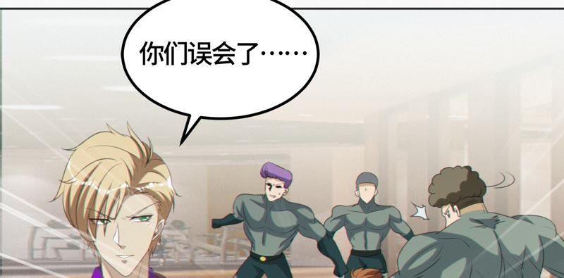 今天地球爆炸了吗韩漫全集-第121话 新人无删减无遮挡章节图片 