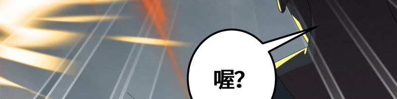 今天地球爆炸了吗韩漫全集-第121话 新人无删减无遮挡章节图片 