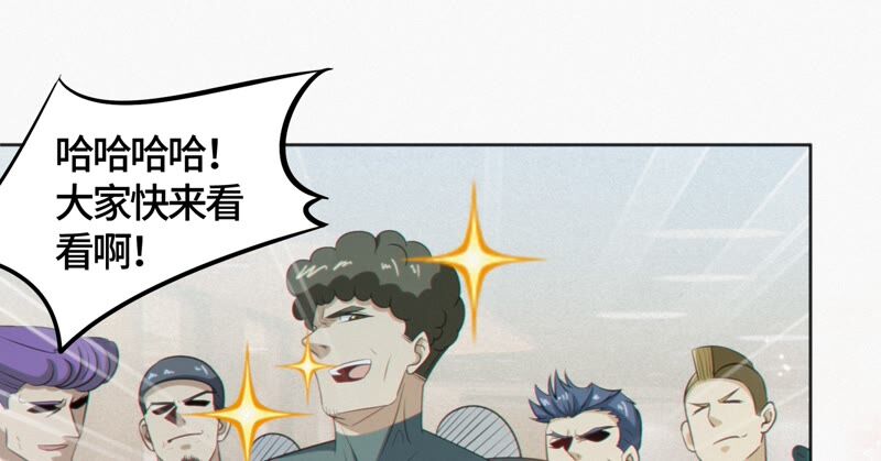 今天地球爆炸了吗韩漫全集-第121话 新人无删减无遮挡章节图片 