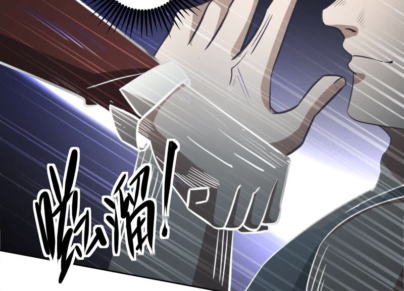 今天地球爆炸了吗韩漫全集-第121话 新人无删减无遮挡章节图片 