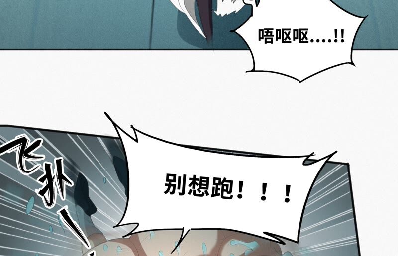 今天地球爆炸了吗韩漫全集-第122话 挥汗猛男无删减无遮挡章节图片 