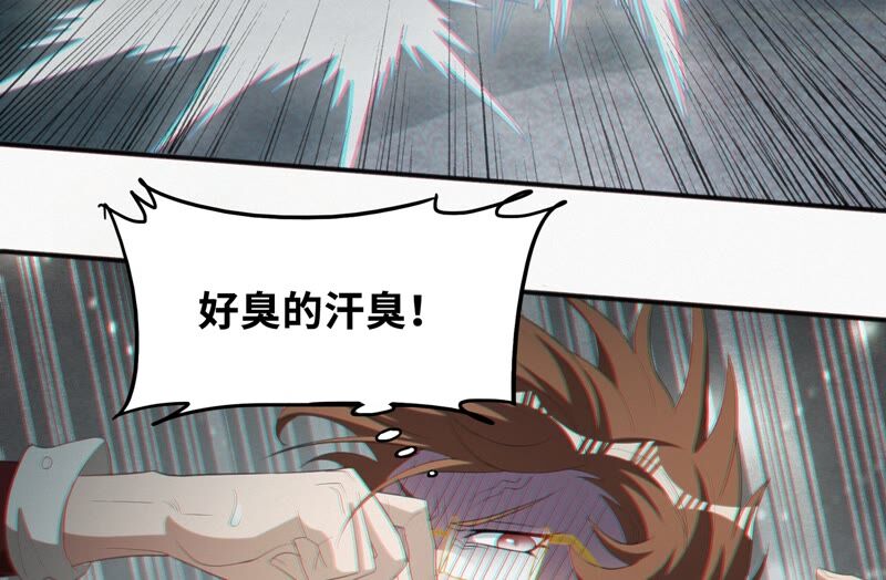 今天地球爆炸了吗韩漫全集-第122话 挥汗猛男无删减无遮挡章节图片 