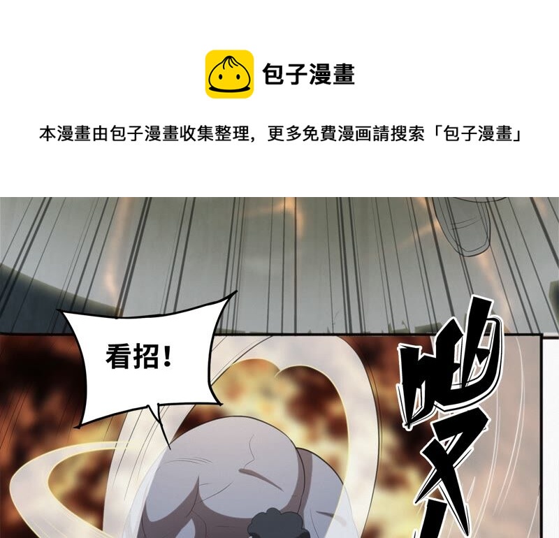今天地球爆炸了吗韩漫全集-第122话 挥汗猛男无删减无遮挡章节图片 